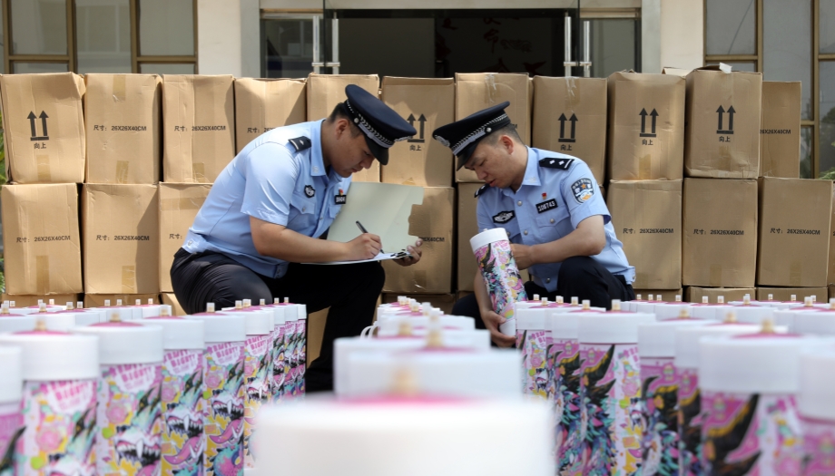江苏宝应查获“笑气”580瓶